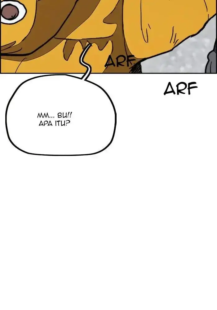 image-komik-wind-breaker-chapter-276-81/131