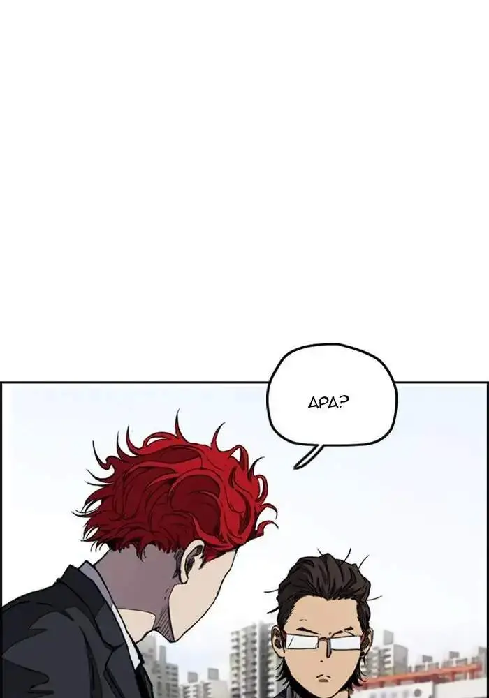 image-komik-wind-breaker-chapter-279-80/110
