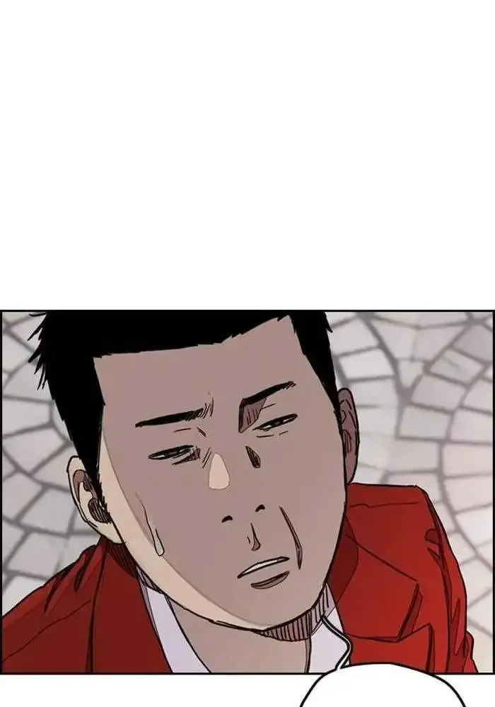 image-komik-wind-breaker-chapter-281-81/105