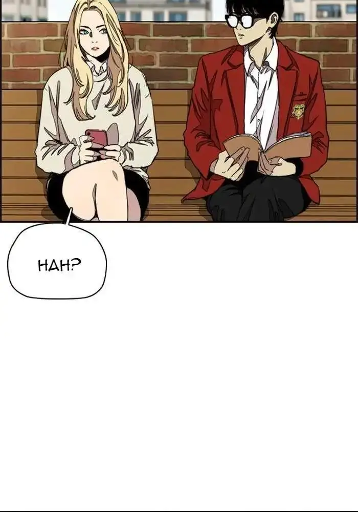 image-komik-wind-breaker-chapter-283-69/112