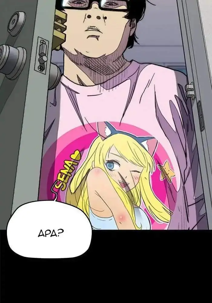 image-komik-wind-breaker-chapter-283-106/112