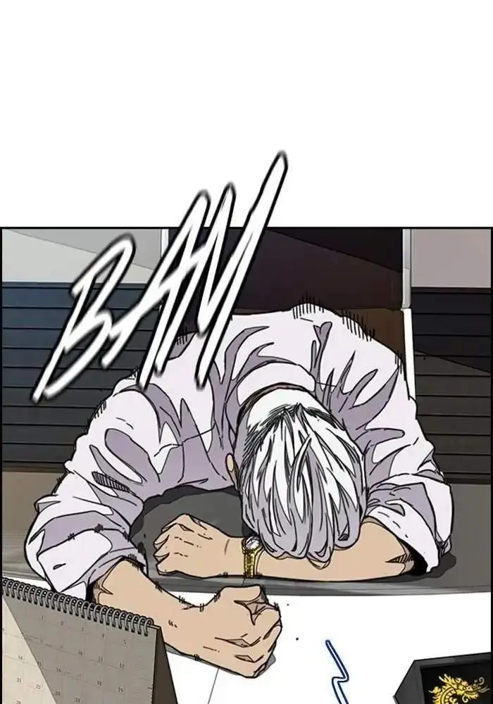 image-komik-wind-breaker-chapter-296-27/143