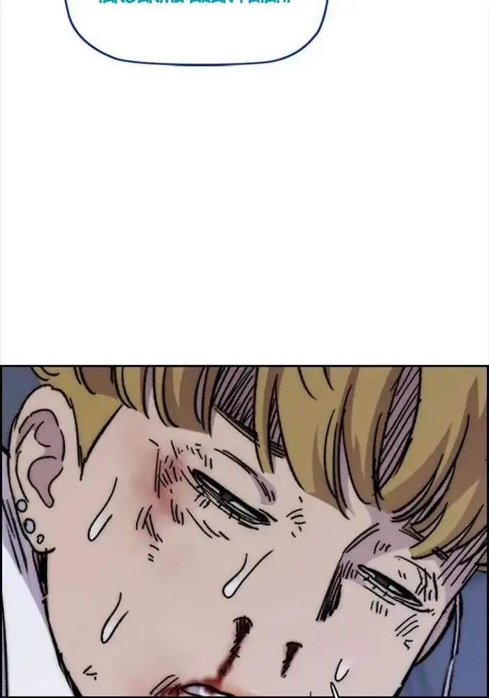 image-komik-wind-breaker-chapter-298-67/146