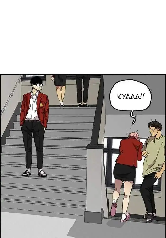 image-komik-wind-breaker-chapter-310-108/124