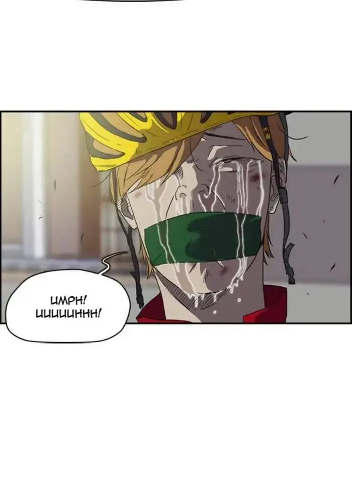 image-komik-wind-breaker-chapter-32-5/58