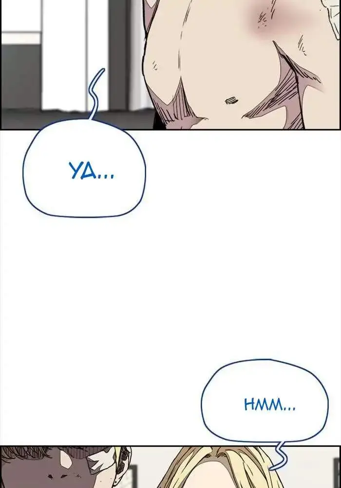 image-komik-wind-breaker-chapter-325-105/160