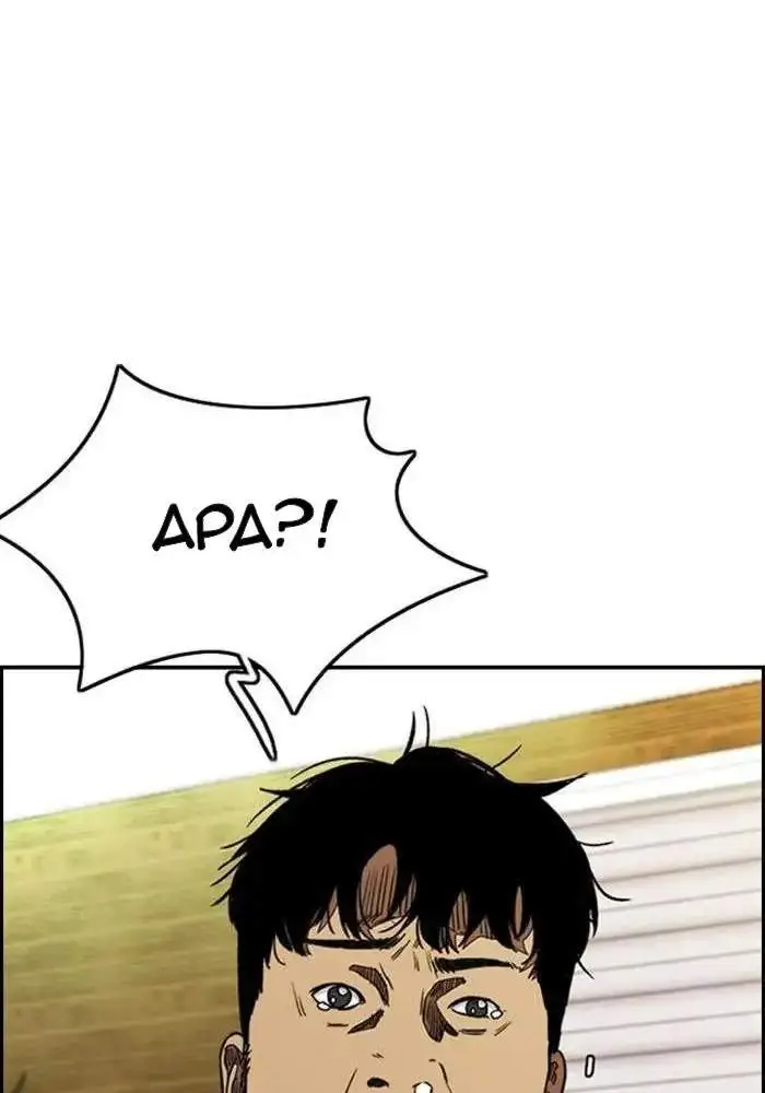 image-komik-wind-breaker-chapter-327-50/147