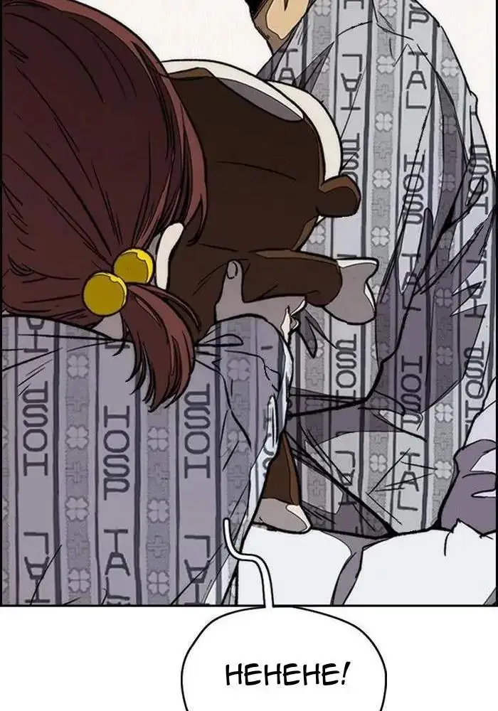 image-komik-wind-breaker-chapter-327-100/147