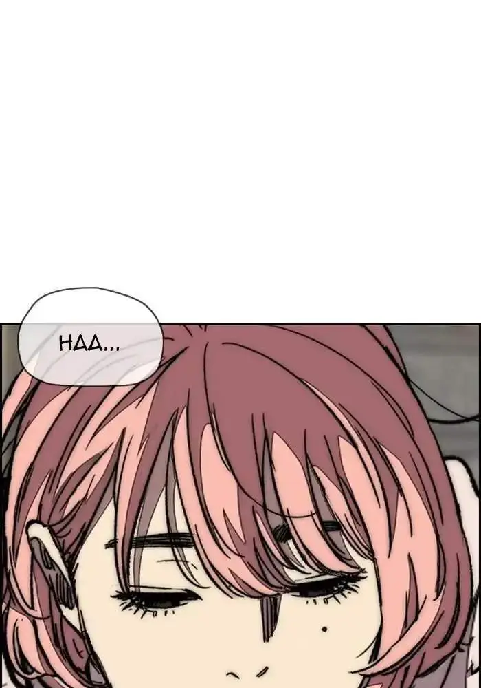 image-komik-wind-breaker-chapter-331-126/166