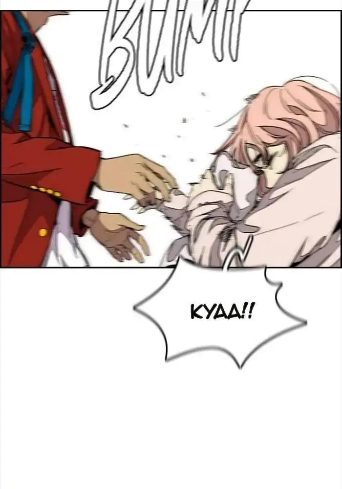 image-komik-wind-breaker-chapter-332-55/164