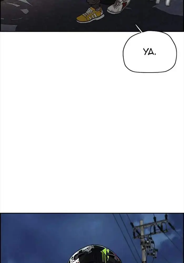 image-komik-wind-breaker-chapter-334-141/148