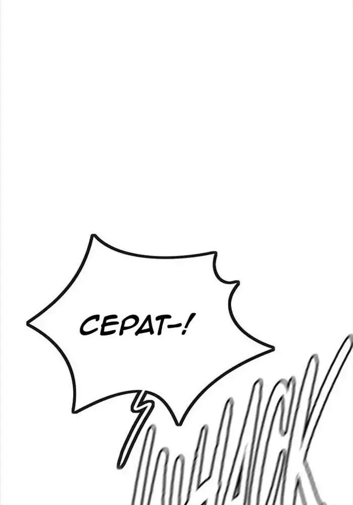 image-komik-wind-breaker-chapter-339-68/221