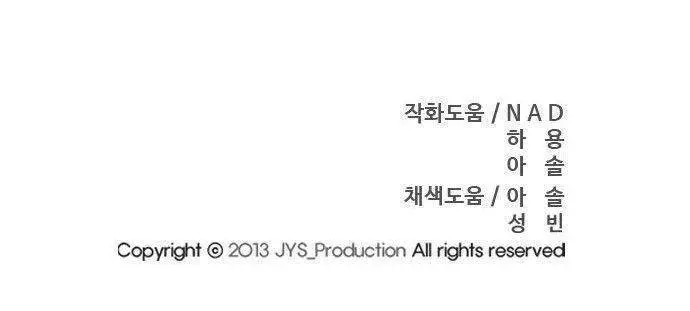 image-komik-wind-breaker-chapter-372-21/26