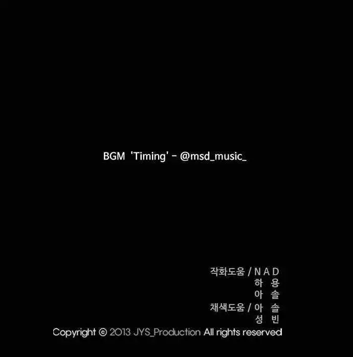 image-komik-wind-breaker-chapter-374-27/32