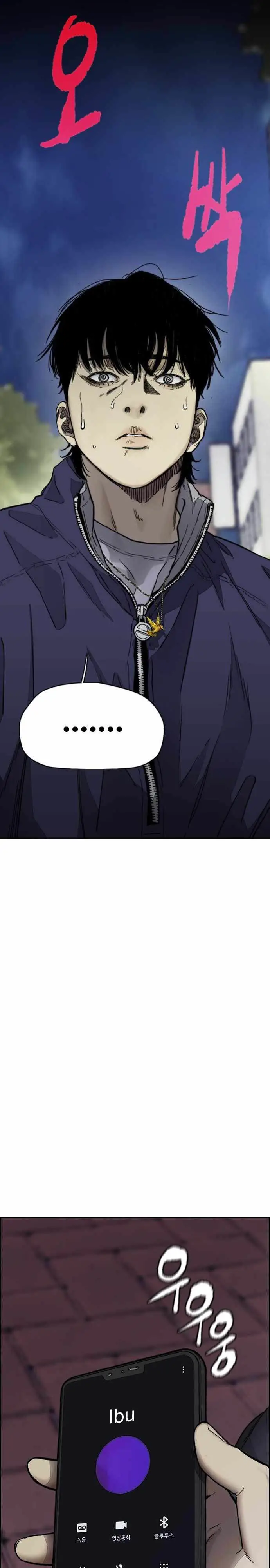 image-komik-wind-breaker-chapter-379-39/85