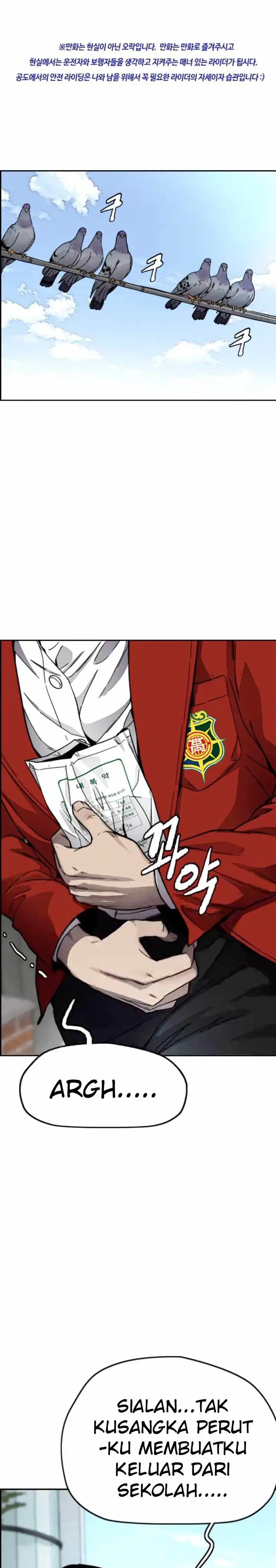 image-komik-wind-breaker-chapter-381-2/67