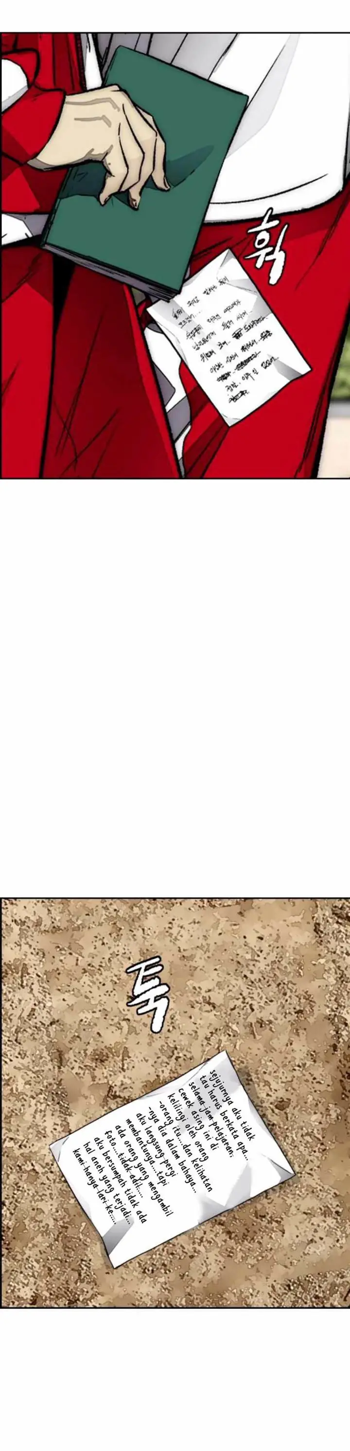 image-komik-wind-breaker-chapter-384-16/104