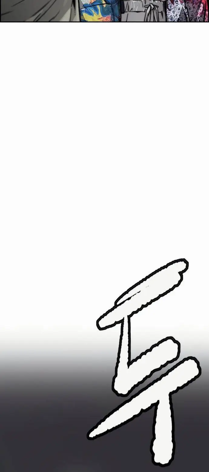 image-komik-wind-breaker-chapter-385-17/82