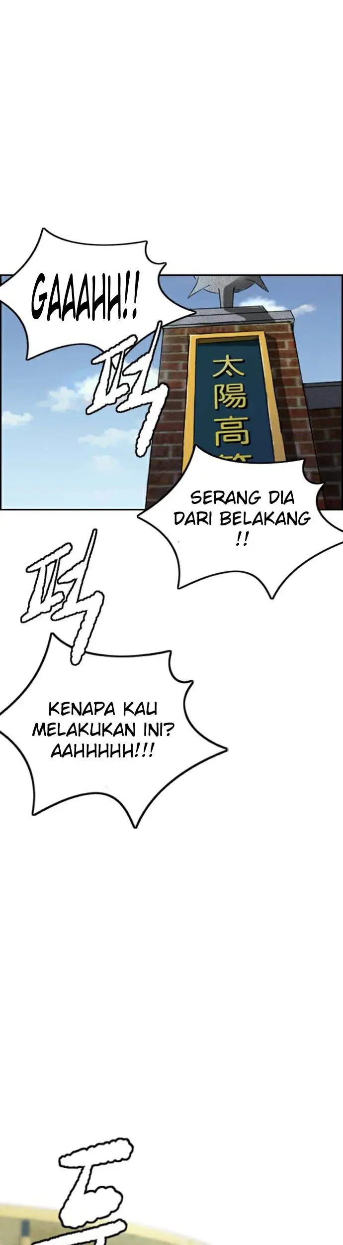 image-komik-wind-breaker-chapter-386-2/98