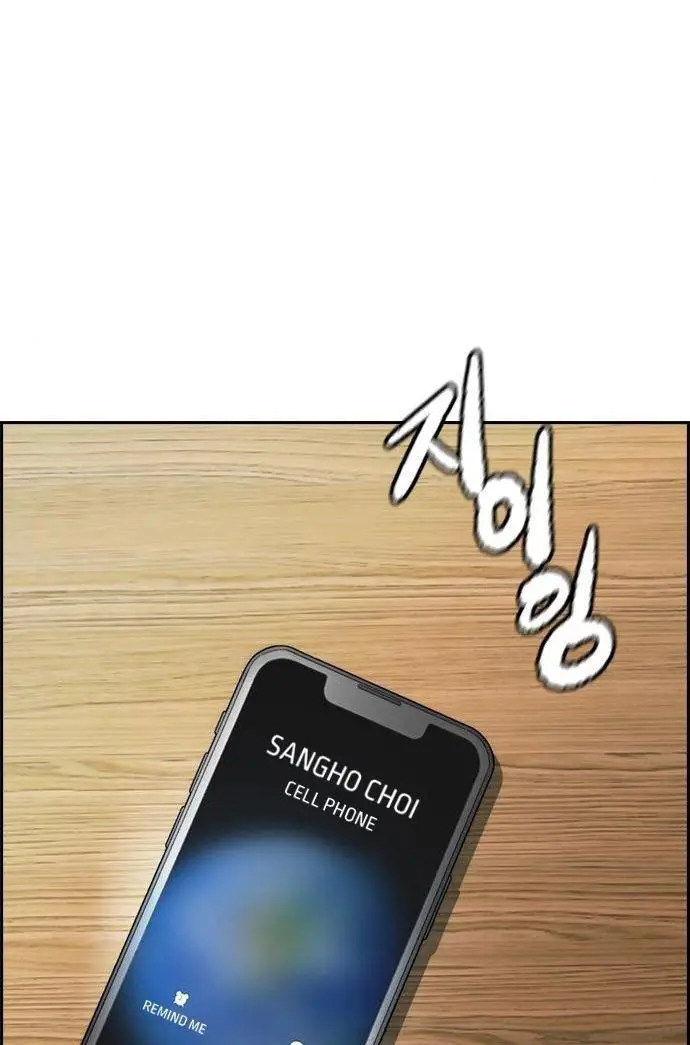 image-komik-wind-breaker-chapter-388-64/135