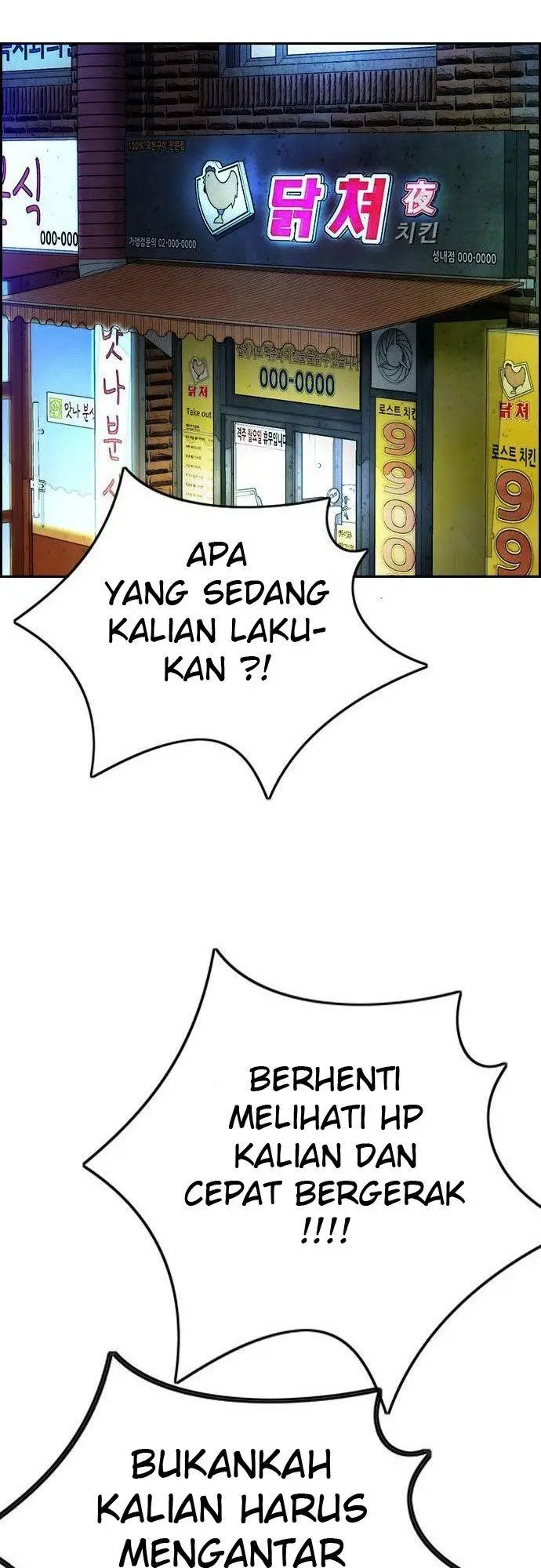 image-komik-wind-breaker-chapter-388-90/135