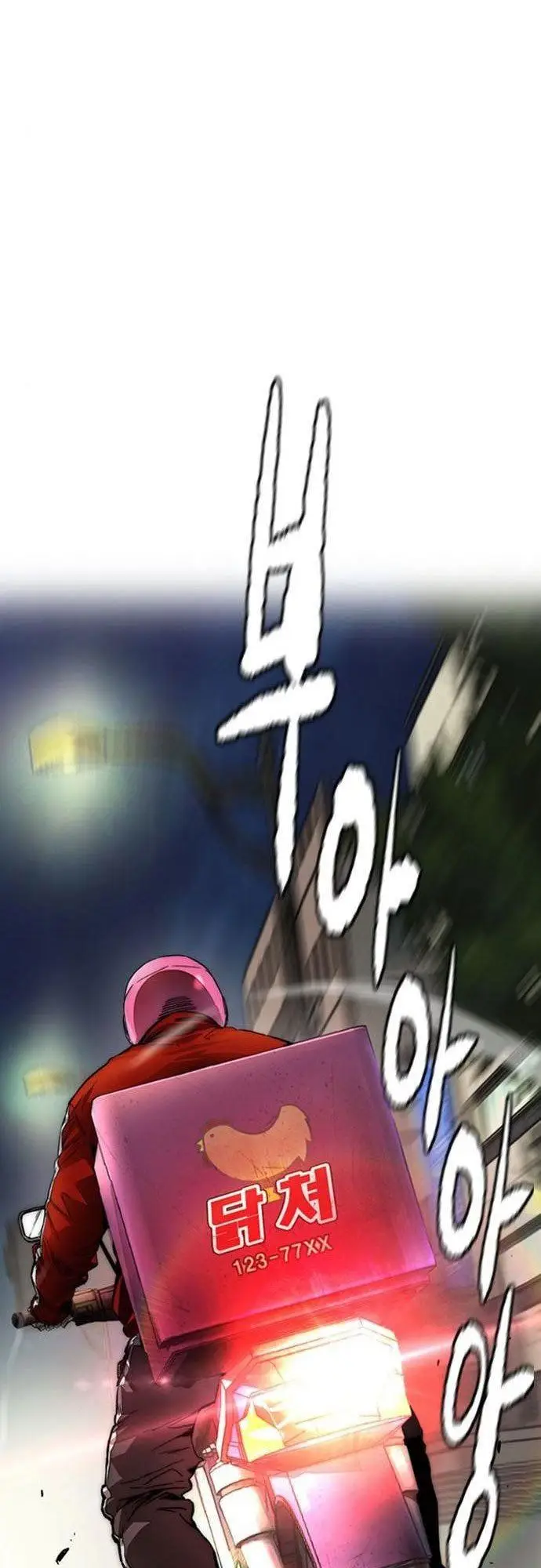 image-komik-wind-breaker-chapter-388-133/135