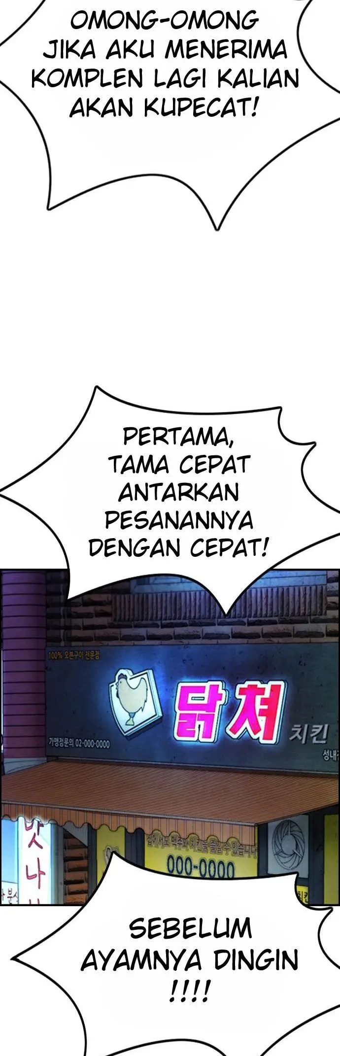 image-komik-wind-breaker-chapter-394-57/92