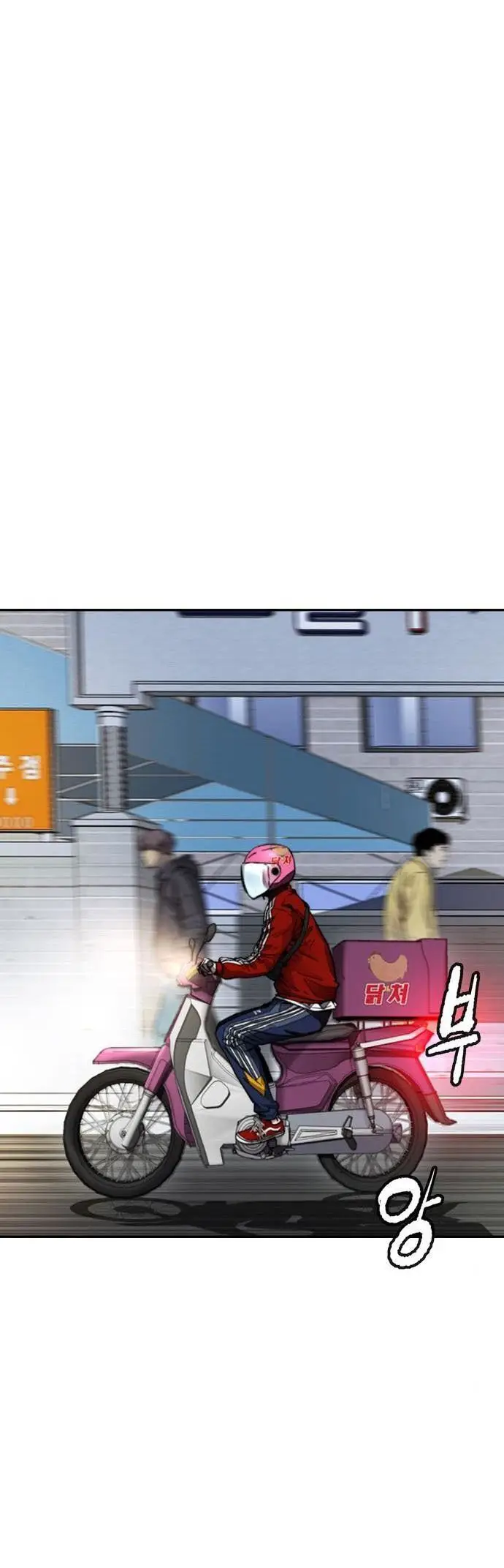 image-komik-wind-breaker-chapter-394-61/92