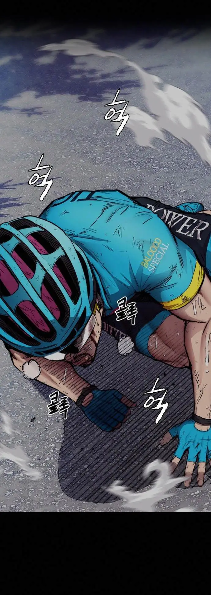 image-komik-wind-breaker-chapter-400-16/36