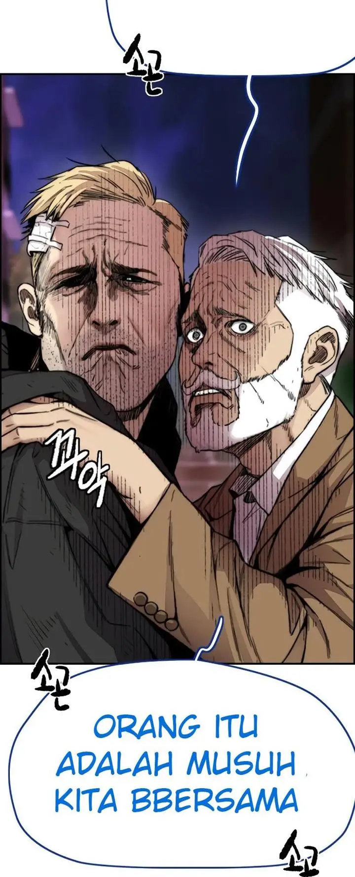 image-komik-wind-breaker-chapter-404-95/130