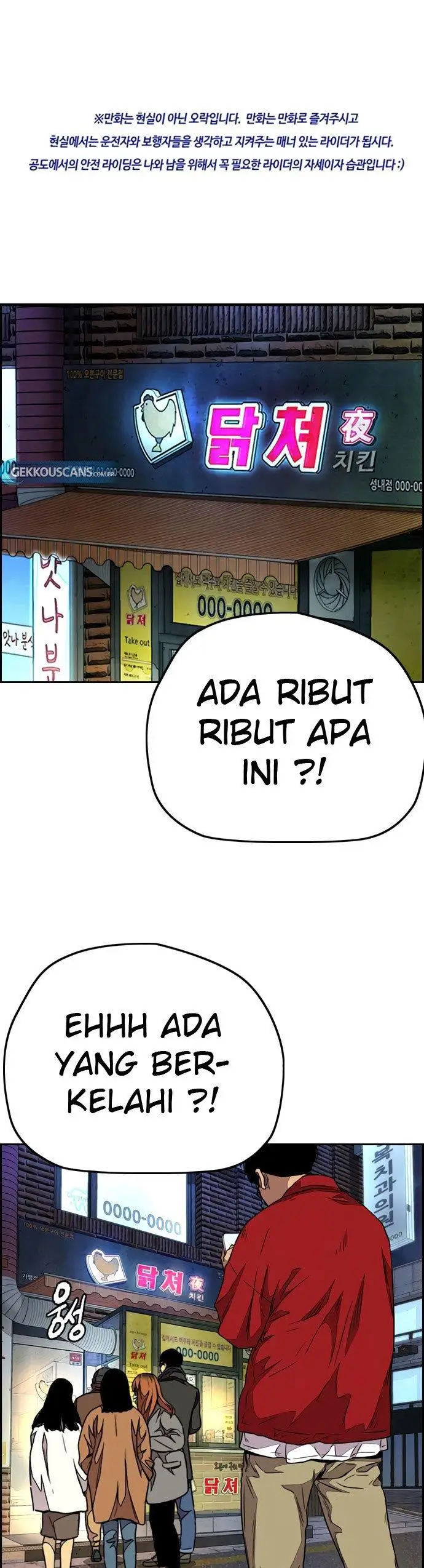 image-komik-wind-breaker-chapter-405-1/76