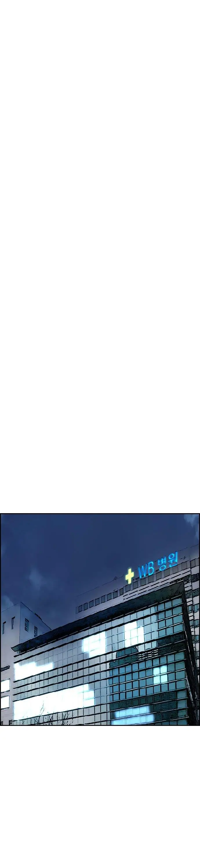 image-komik-wind-breaker-chapter-405-51/76