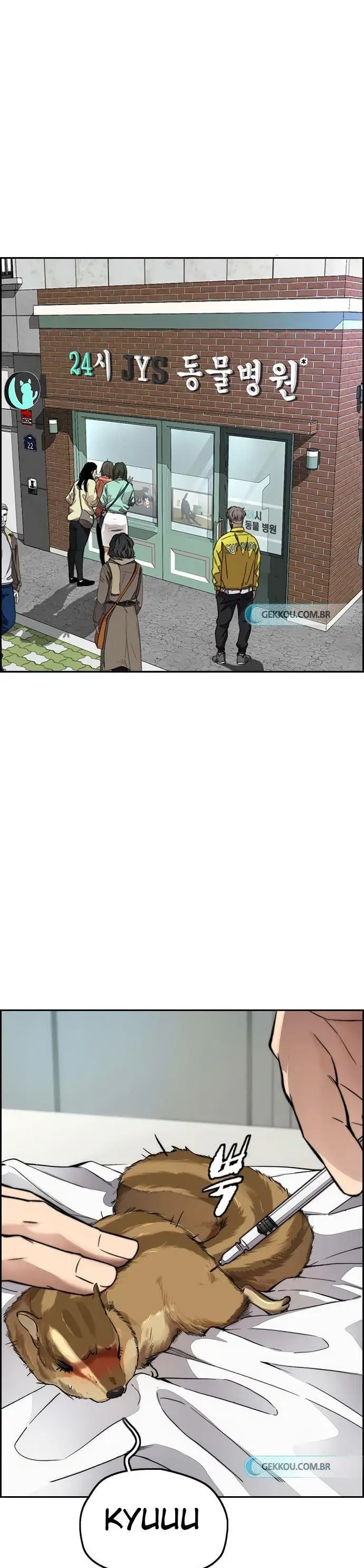 image-komik-wind-breaker-chapter-411-13/80