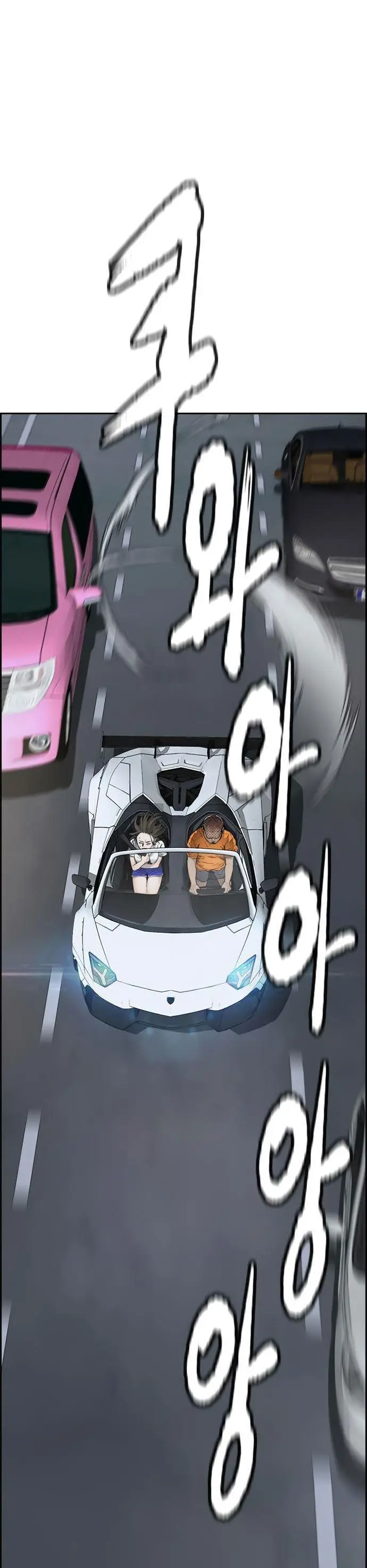 image-komik-wind-breaker-chapter-411-71/80