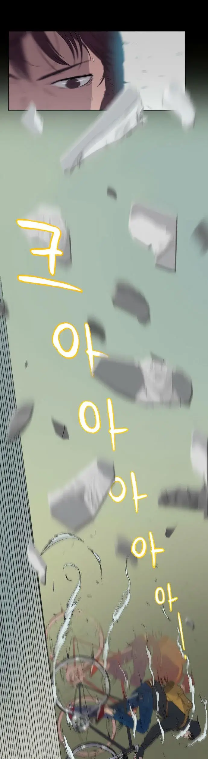 image-komik-wind-breaker-chapter-416-42/72