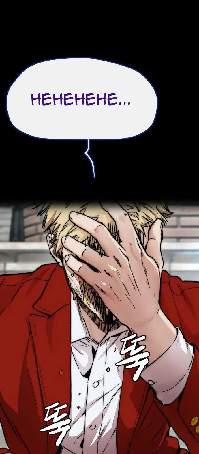 image-komik-wind-breaker-chapter-417-82/87