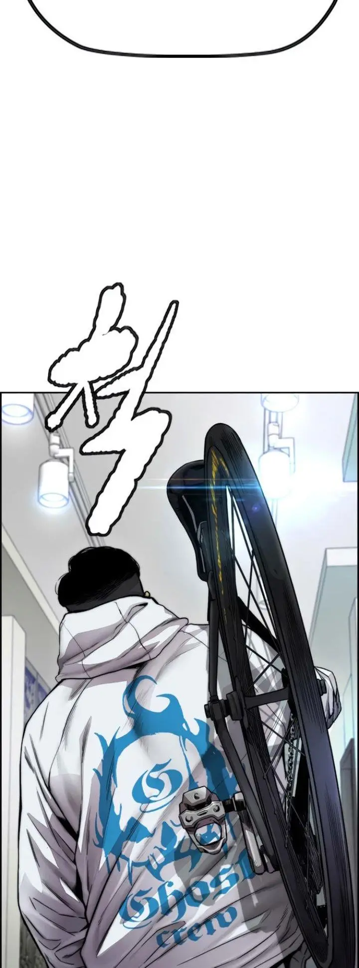 image-komik-wind-breaker-chapter-420-49/52