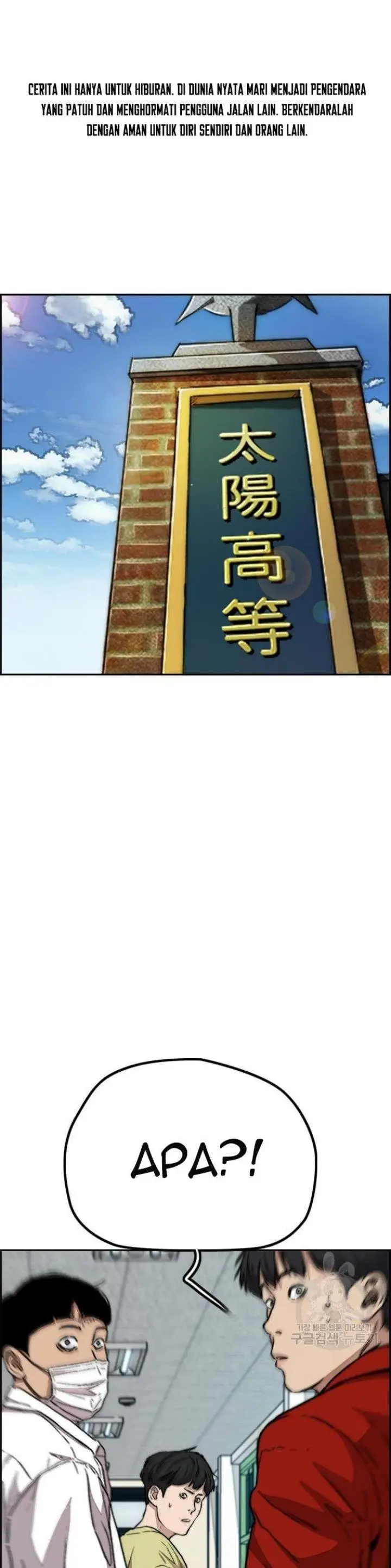 image-komik-wind-breaker-chapter-430-0/72