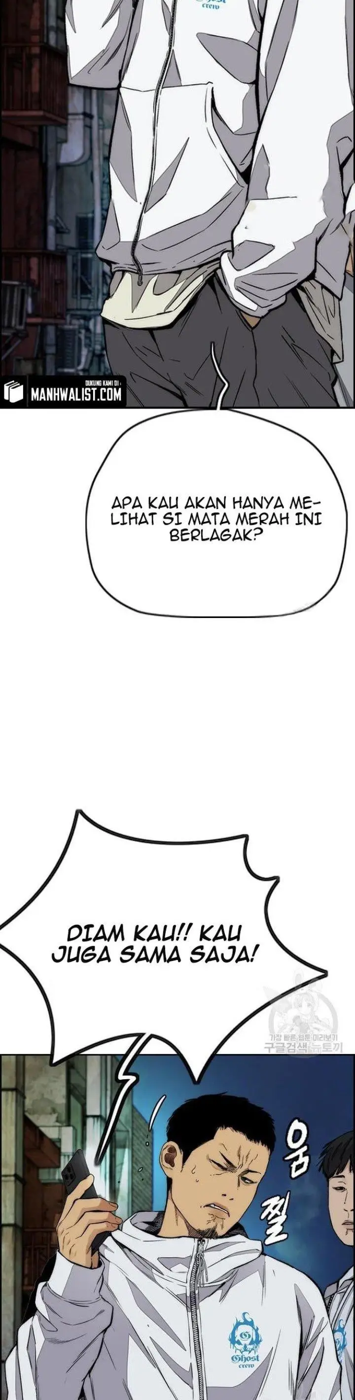 image-komik-wind-breaker-chapter-430-41/72