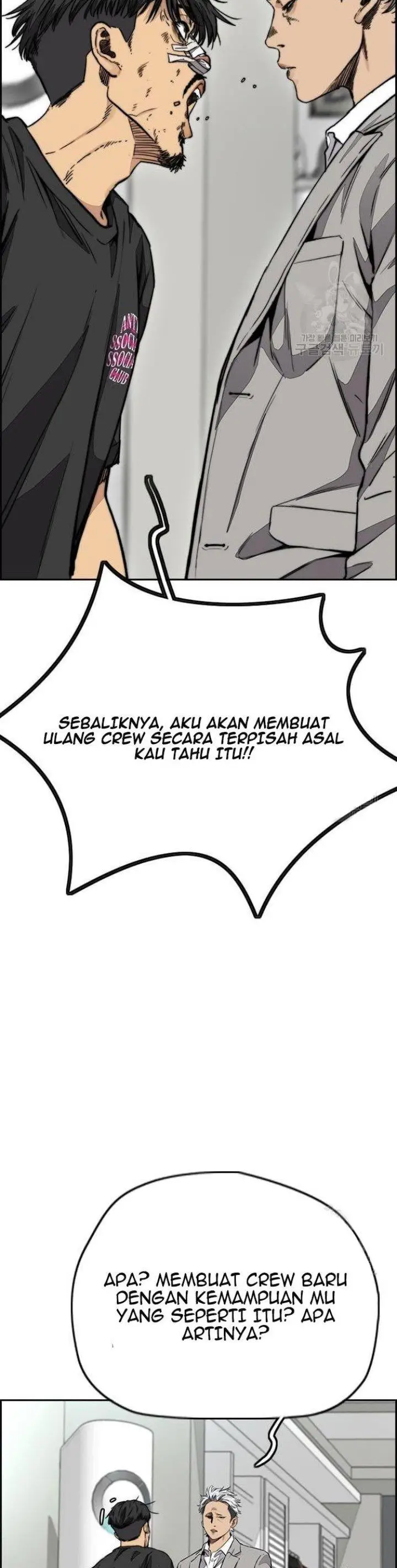 image-komik-wind-breaker-chapter-430-48/72