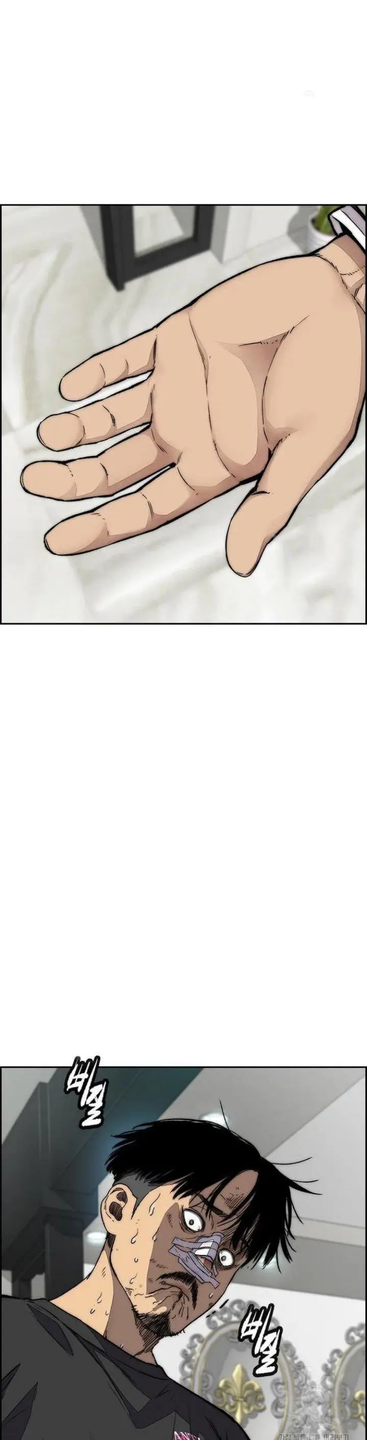 image-komik-wind-breaker-chapter-430-54/72