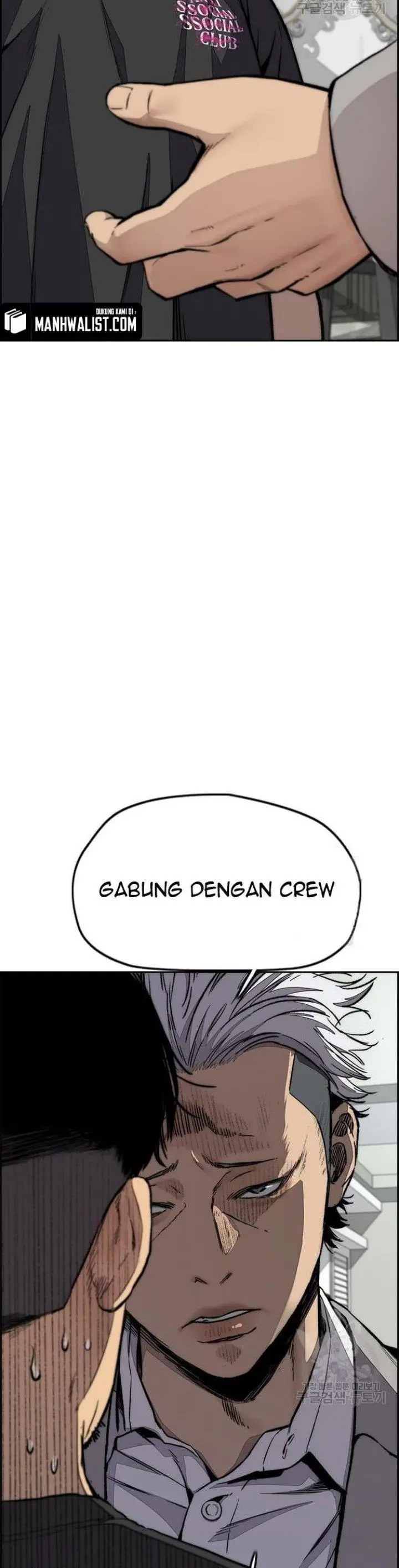 image-komik-wind-breaker-chapter-430-55/72