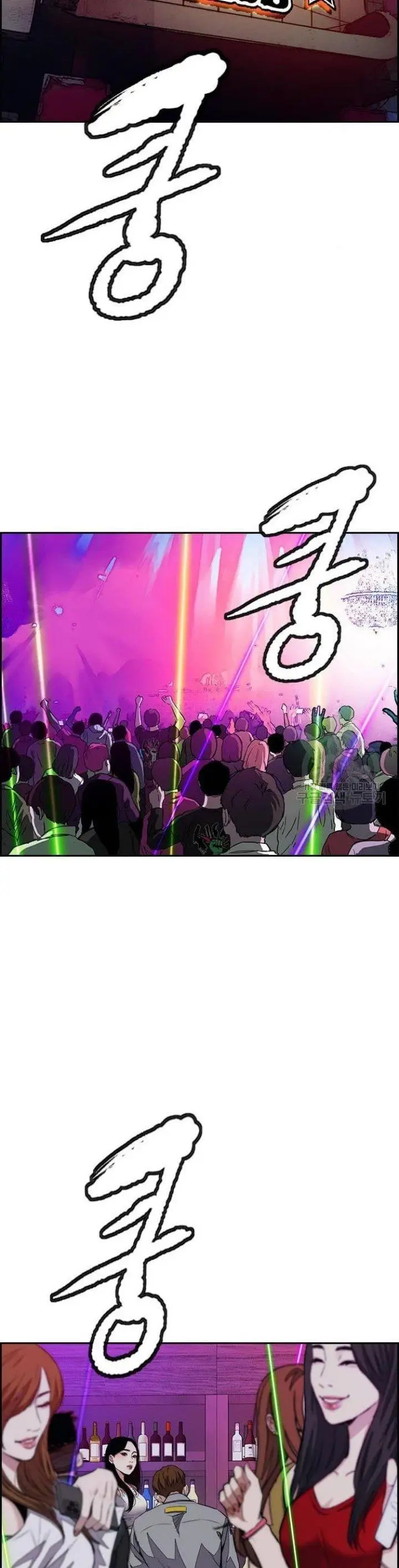 image-komik-wind-breaker-chapter-430-58/72