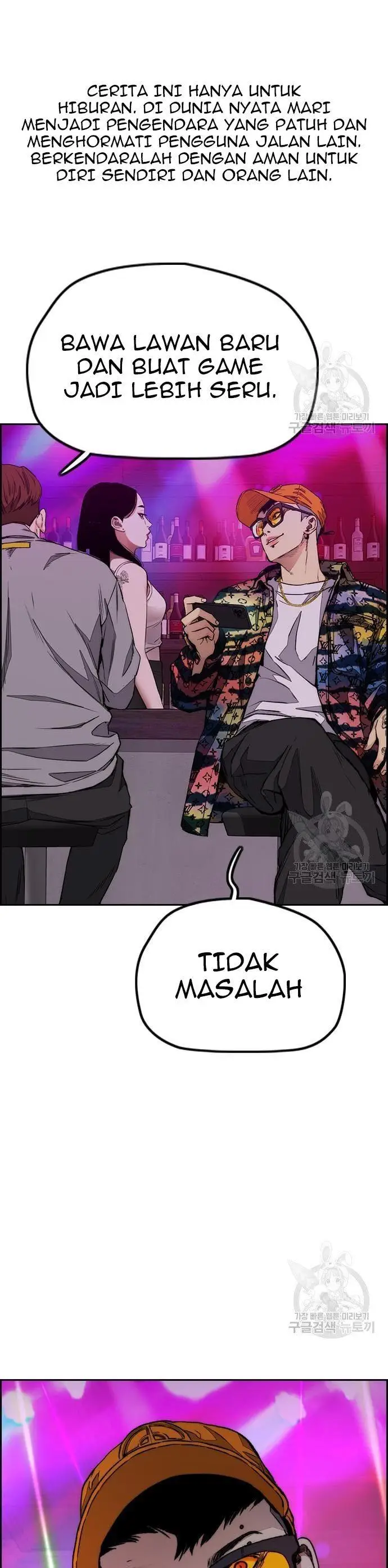 image-komik-wind-breaker-chapter-431-0/80