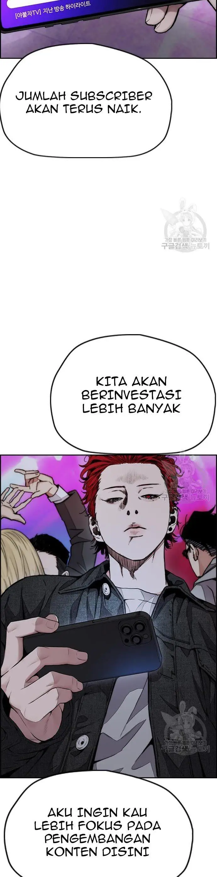 image-komik-wind-breaker-chapter-431-12/80