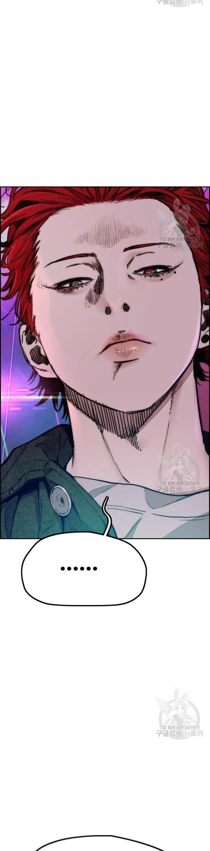 image-komik-wind-breaker-chapter-431-14/80