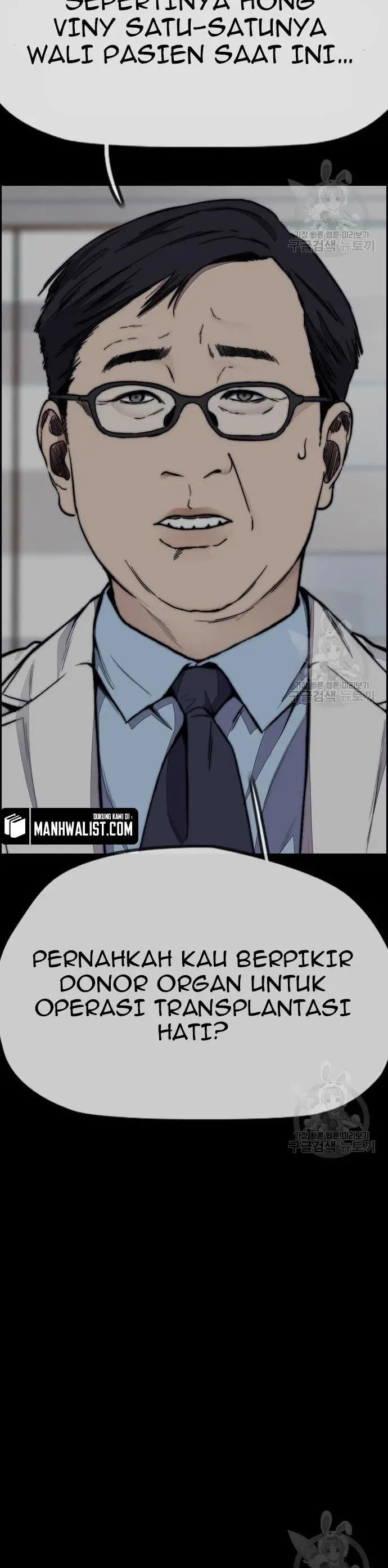 image-komik-wind-breaker-chapter-431-45/80