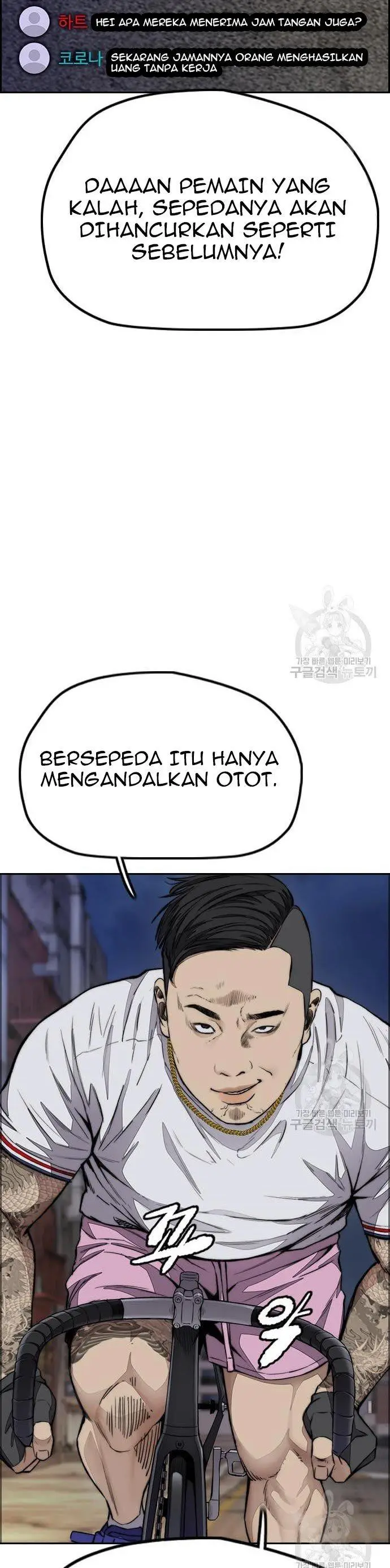 image-komik-wind-breaker-chapter-431-51/80