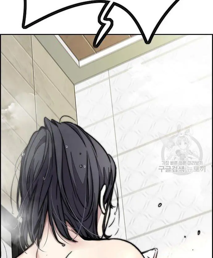 image-komik-wind-breaker-chapter-431-76/80