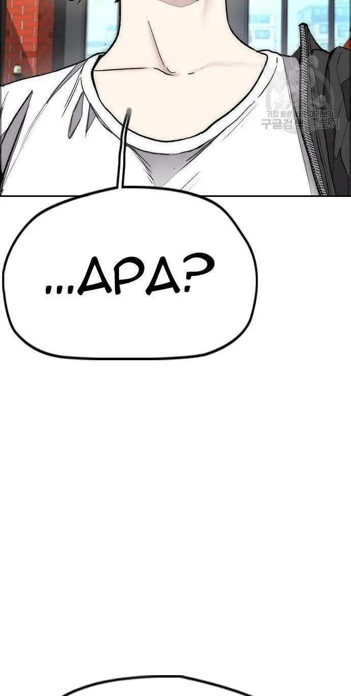 image-komik-wind-breaker-chapter-432-15/160